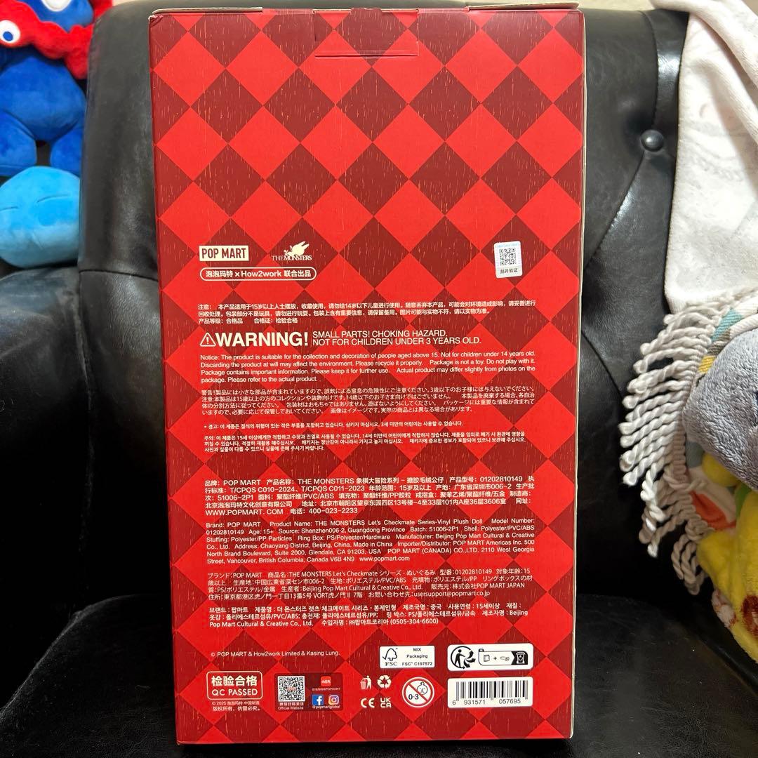 ぬいぐるみ popmart labubu