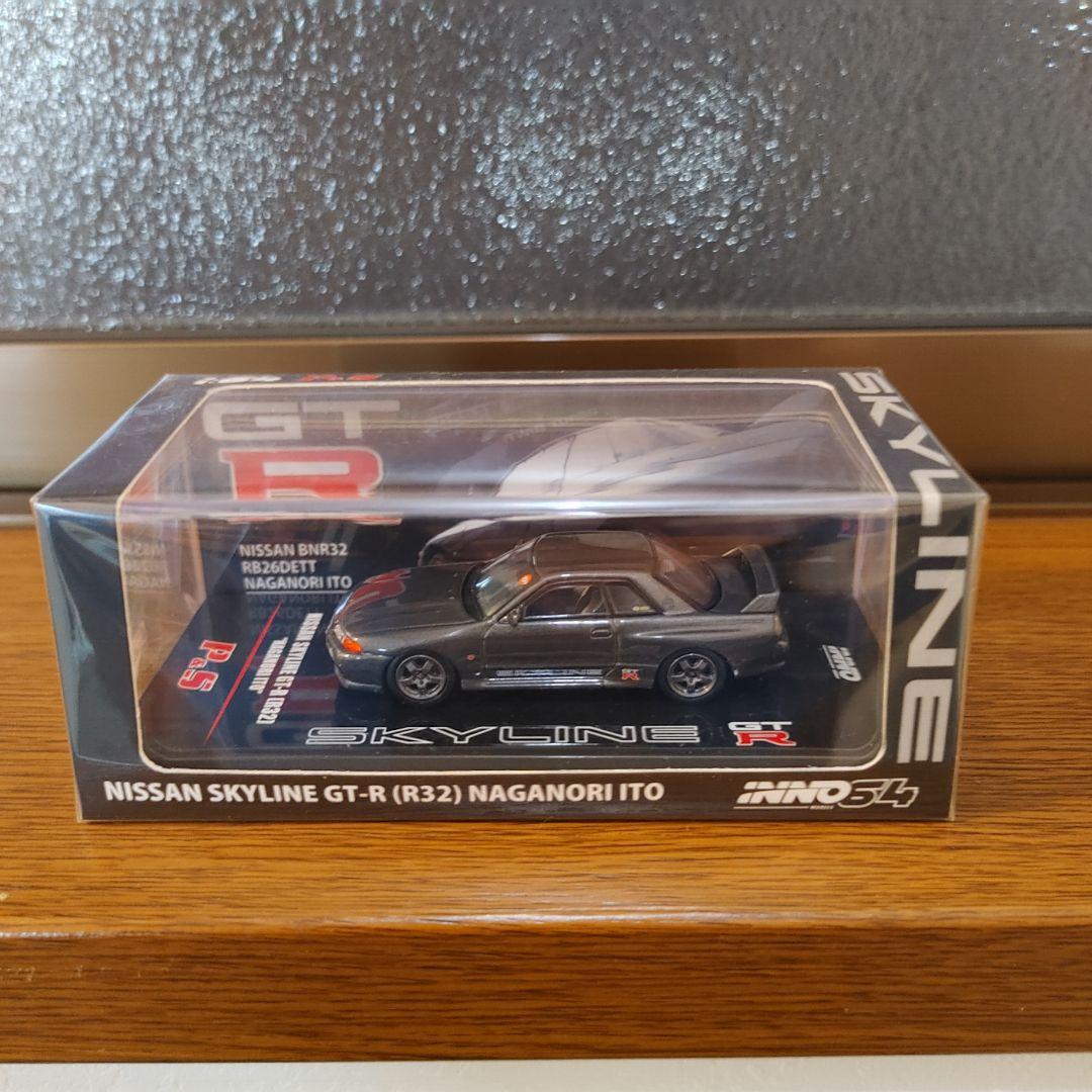 d*4様 伊藤修令 Skyline GT-R (R32) 1/64　限定ミニカー