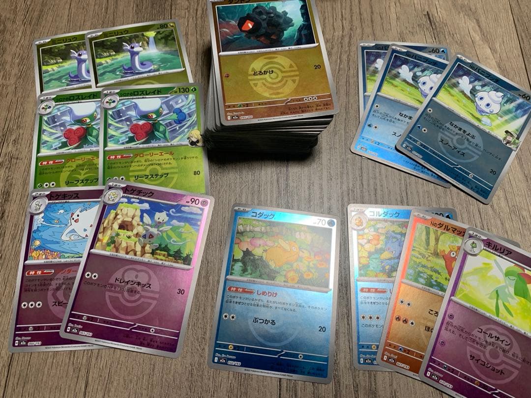 マスボミラー　モンボミラー含むキラカードのみ約3000枚以上まとめ売り