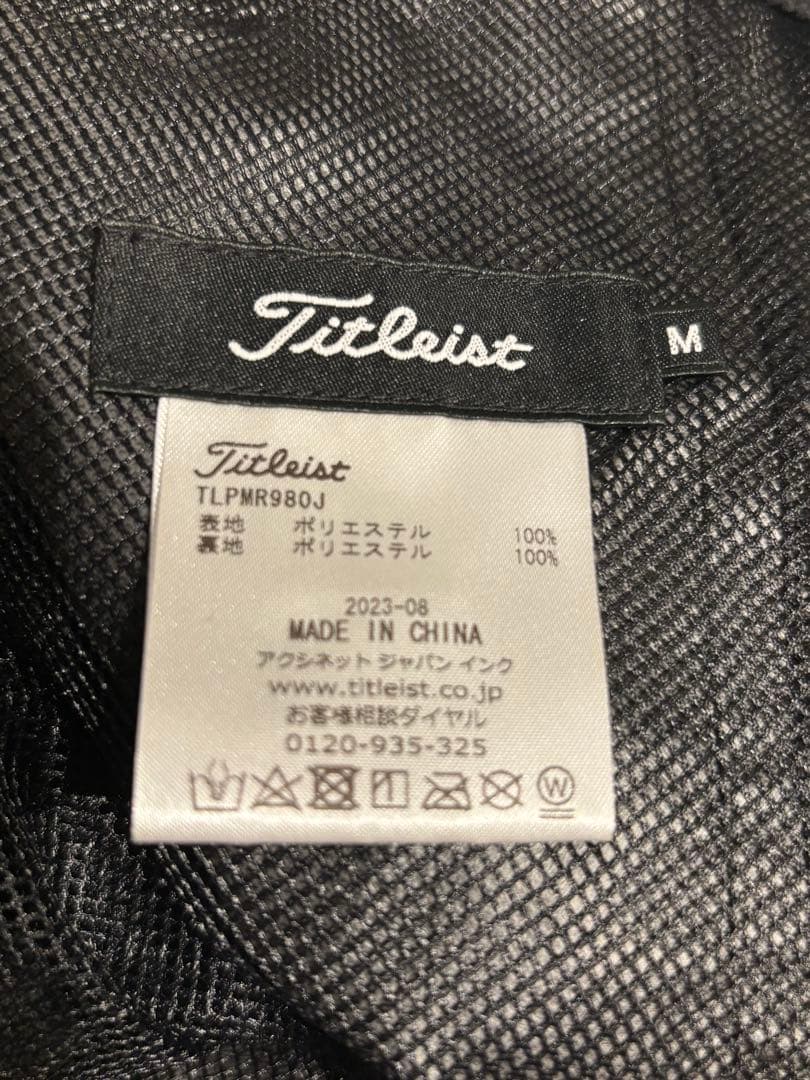 【美品】Titleist ゴルフ レインウェア M サイズ 上下セット