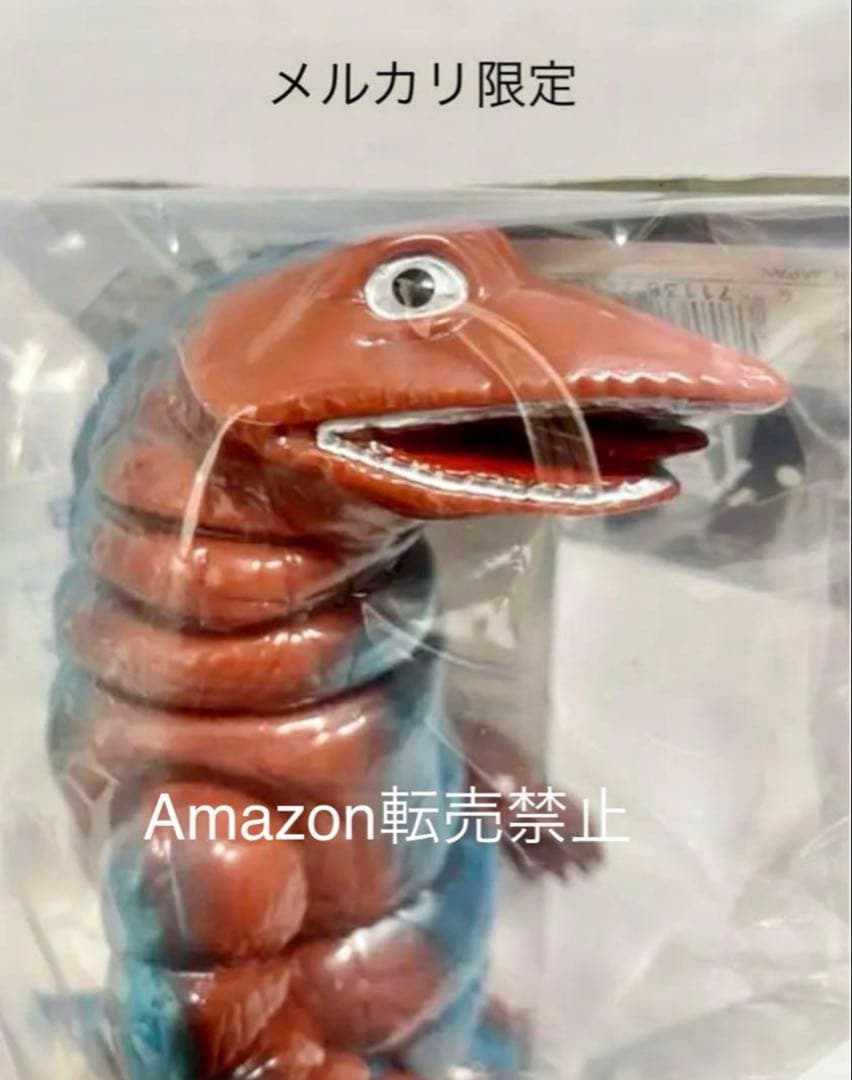 ★新品未開封　一期　ポピー　テレスドン　ウルトラマンの怪獣シリーズ　ブルマァク
