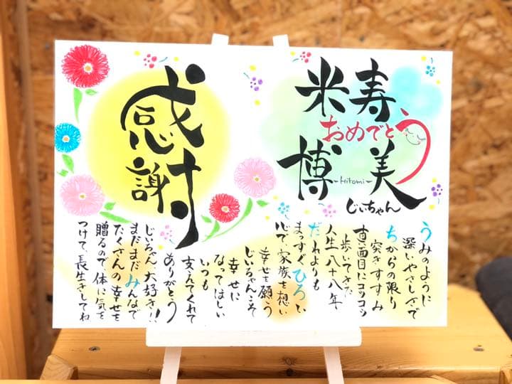 ym...様確認用ページ