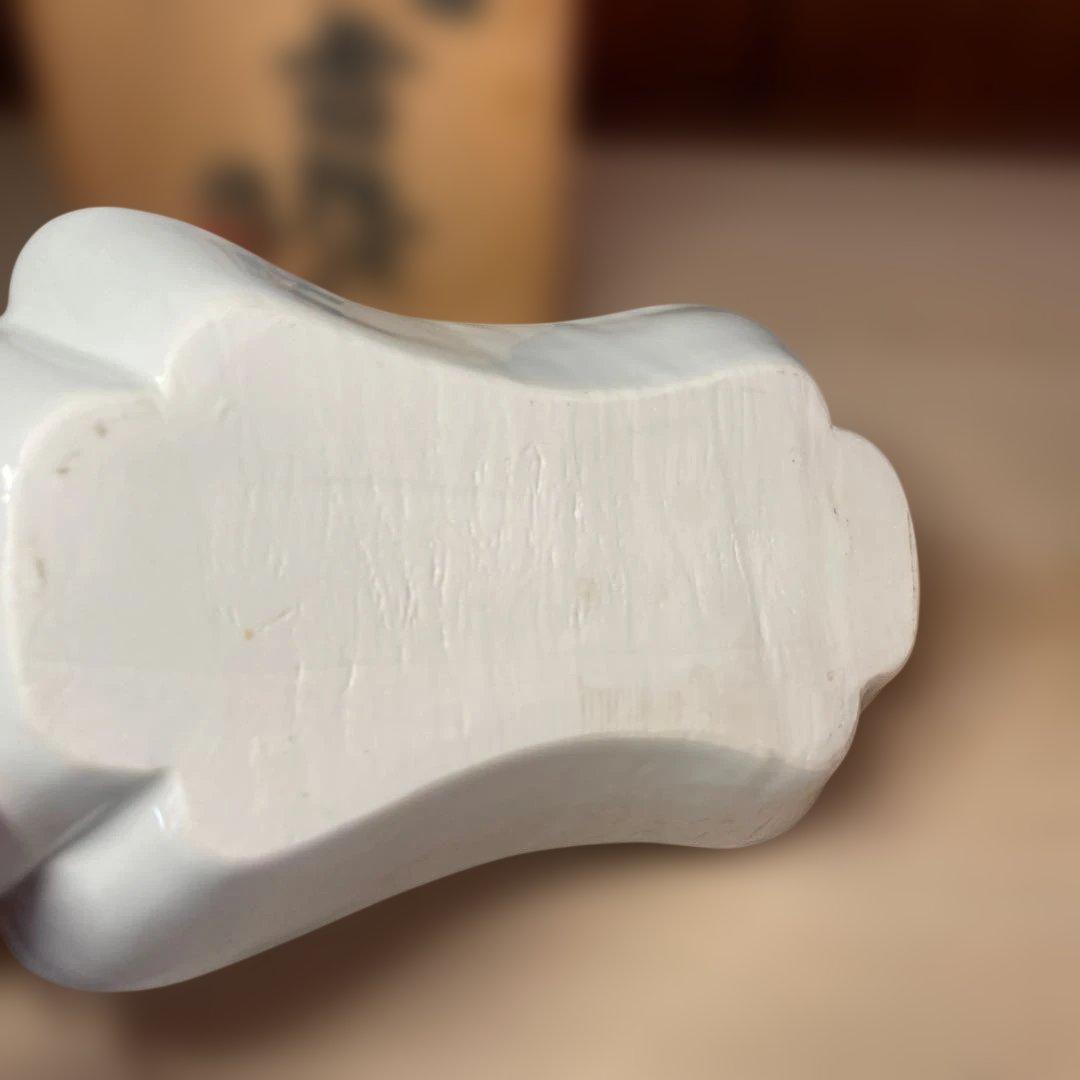 上田恒次　白磁木瓜皿　共箱