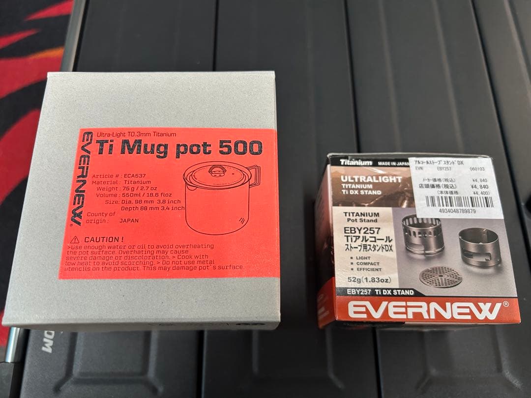 バーベキュー・調理用品 EVERNEW Ti Mug pot 500