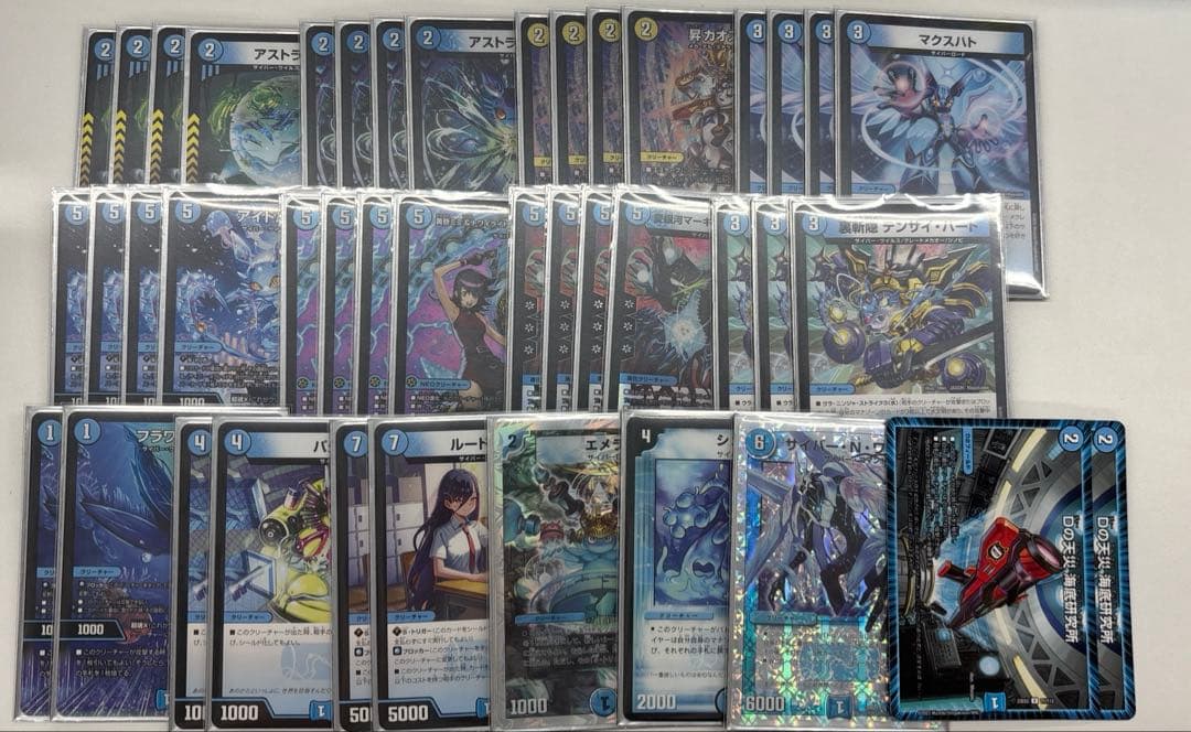 た*ね様 デュエルマスターズ 青単サイバー　デッキ