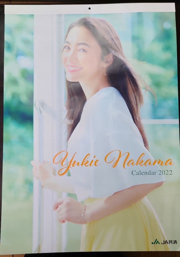仲間由紀恵 JAカレンダー9本セット 2014〜2023