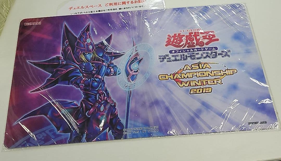 遊戯王 海外　公式　マジシャンオブカオス　ACS  プレイマット　未開封品