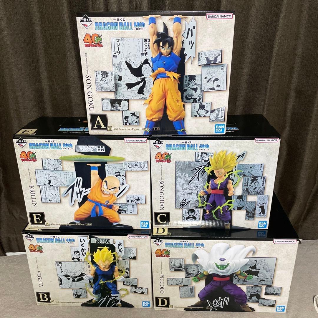 ぴ*ち様 ドラゴンボール　１番くじ 40th ５体セット