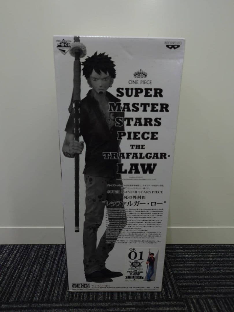 ワンピース SMSP トラファルガー・ロー 01 A賞 希少 レア　ブラシ