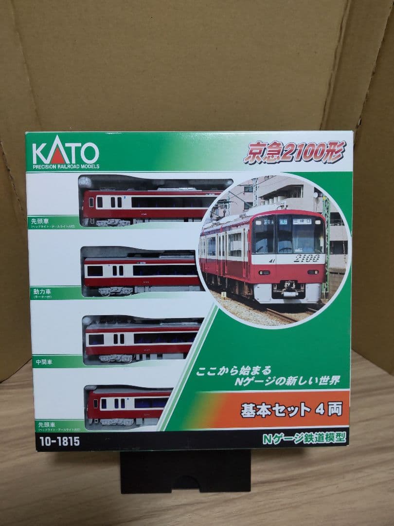 KATO 京急2100形 基本セット4両 10-1815