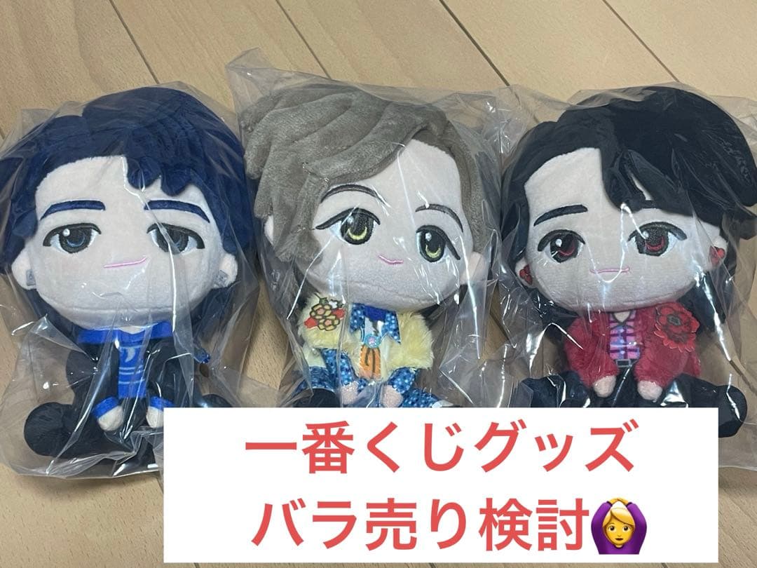 ミセス 一番くじ まとめ売り