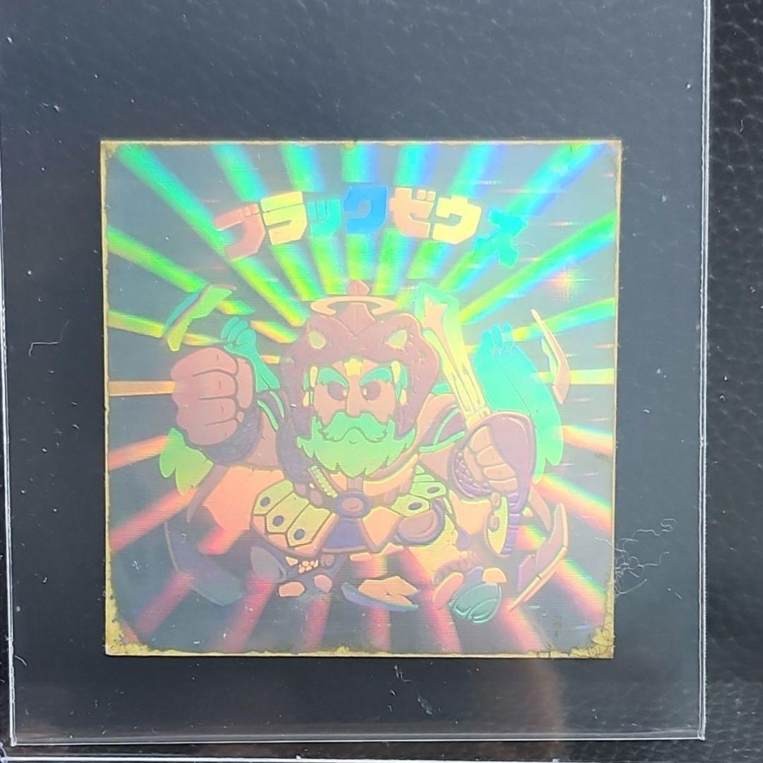 ビックリマン　旧ビックリマン　ブラックゼウス　レア②