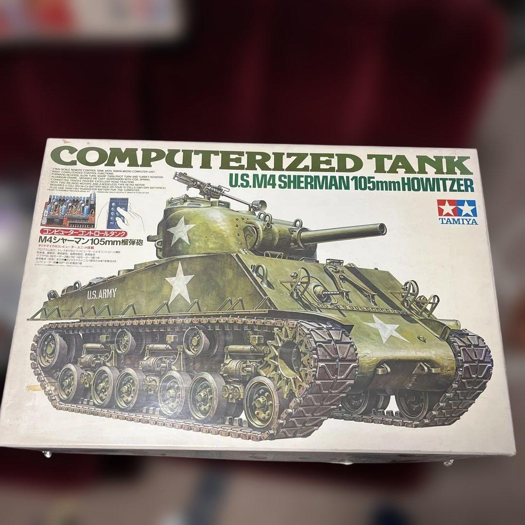 TAMIYA M4シャーマン コンピューター制御タンク