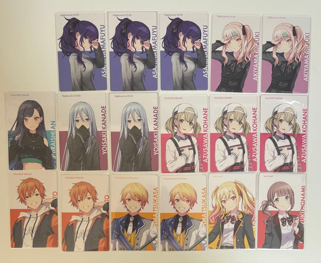 プロセカ BNW エピカ