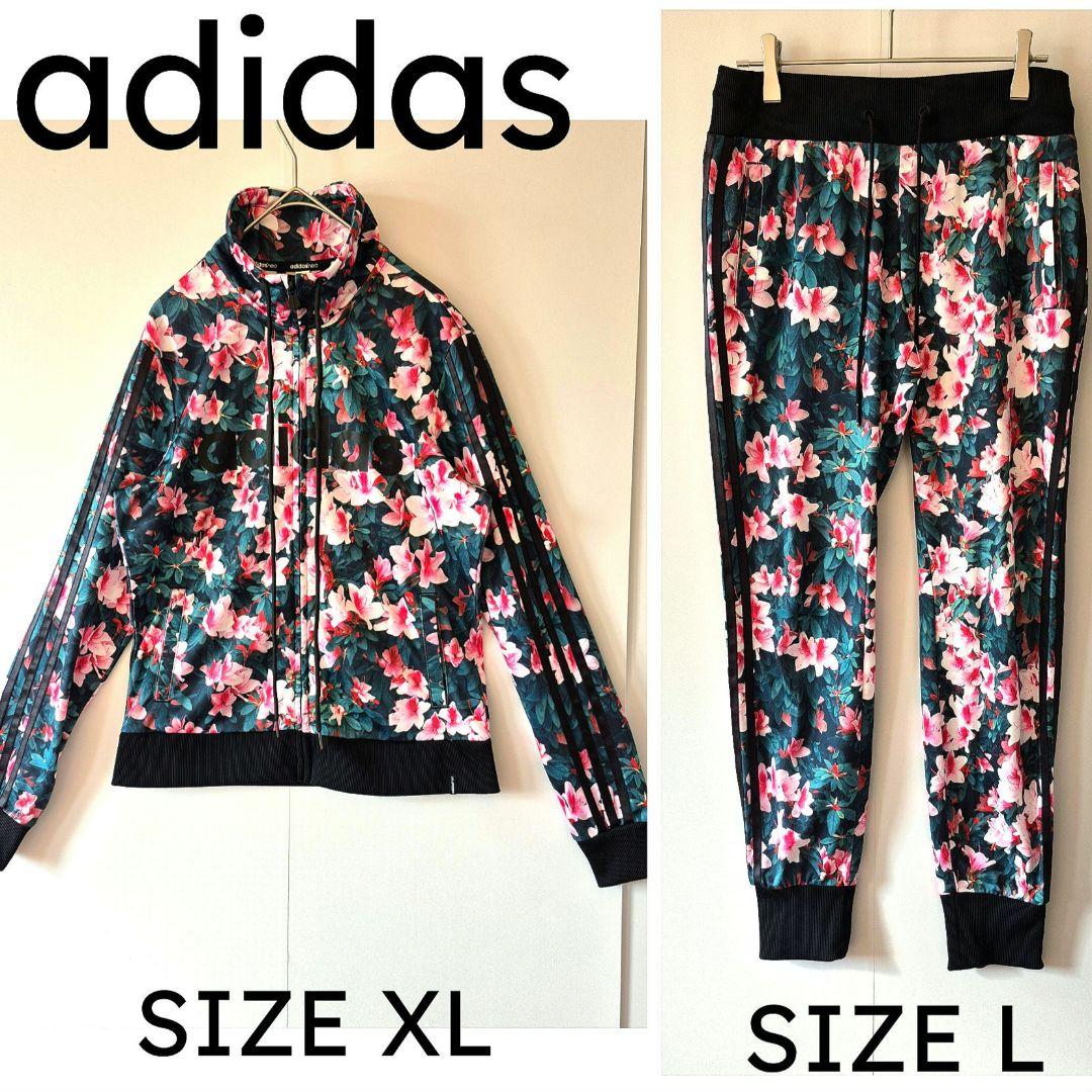 adidas 花柄 トラックジャケット &パンツ セットアップ