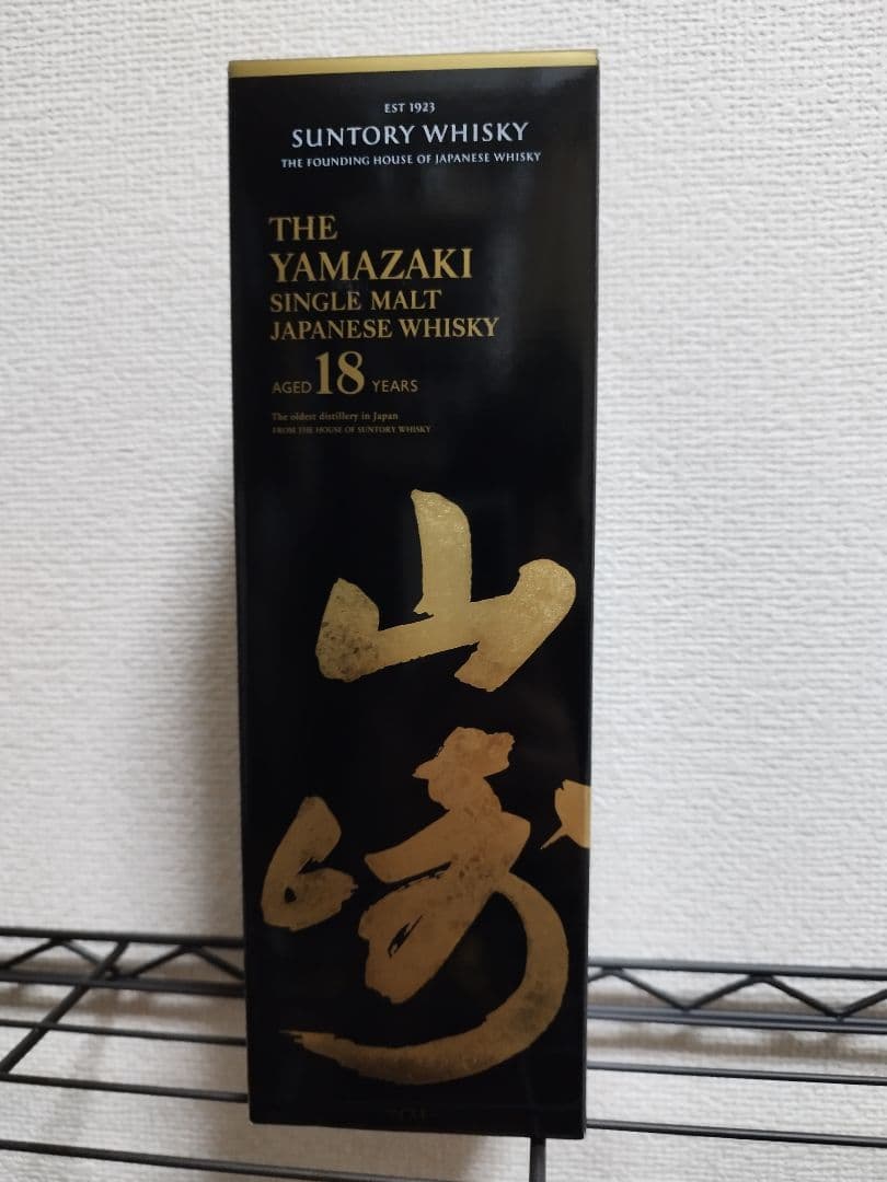 山崎 18年 シングルモルトウイスキー 空瓶　箱入り
