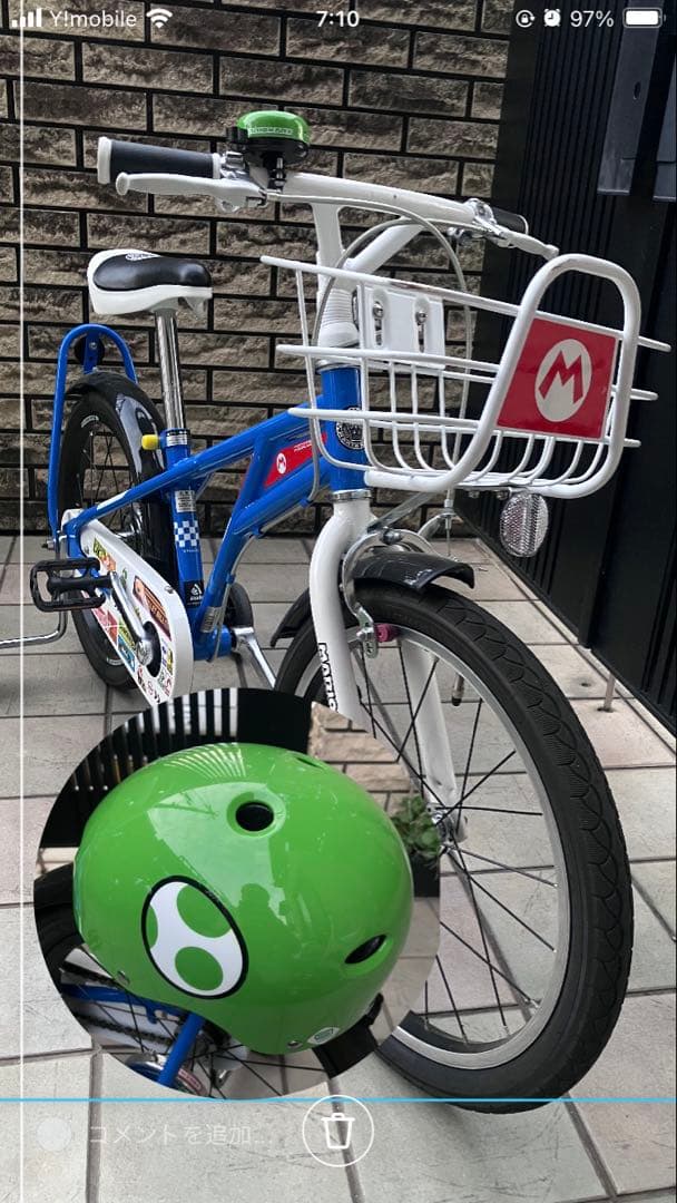 ヨッシーヘルメット付き　コマ有り　マリオ　幼児用自転車　18インチ