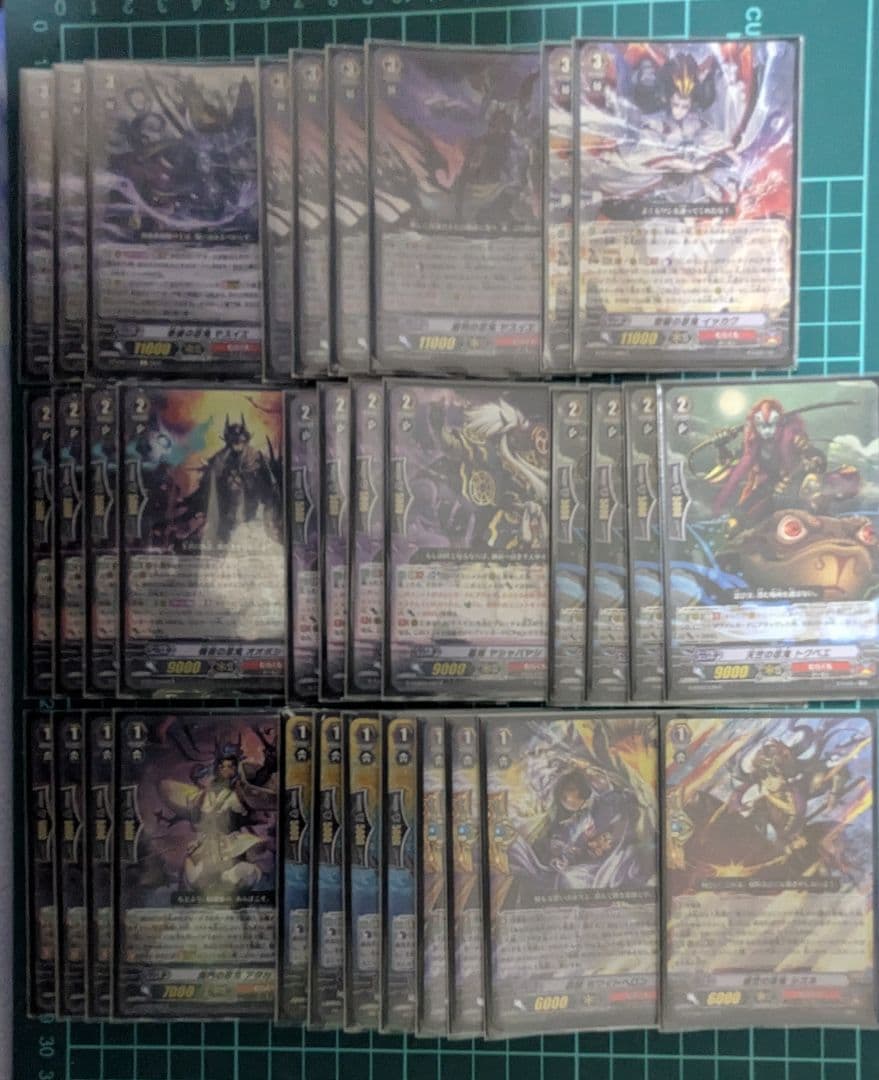 カードファイト!!ヴァンガード　ヤスイエ　超越デッキ