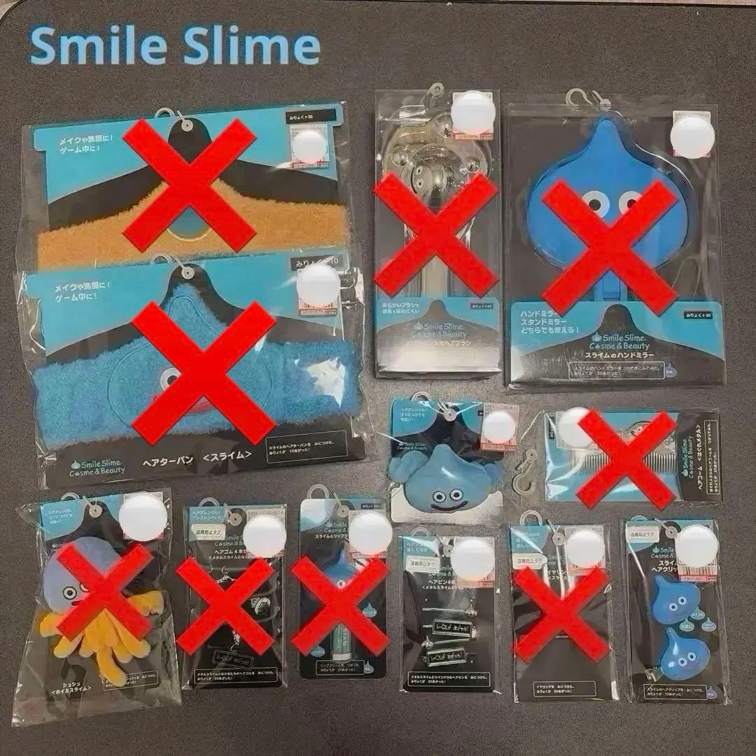 【お買得】まとめ売り♡10点 スライム ドラクエ スマイルスライム