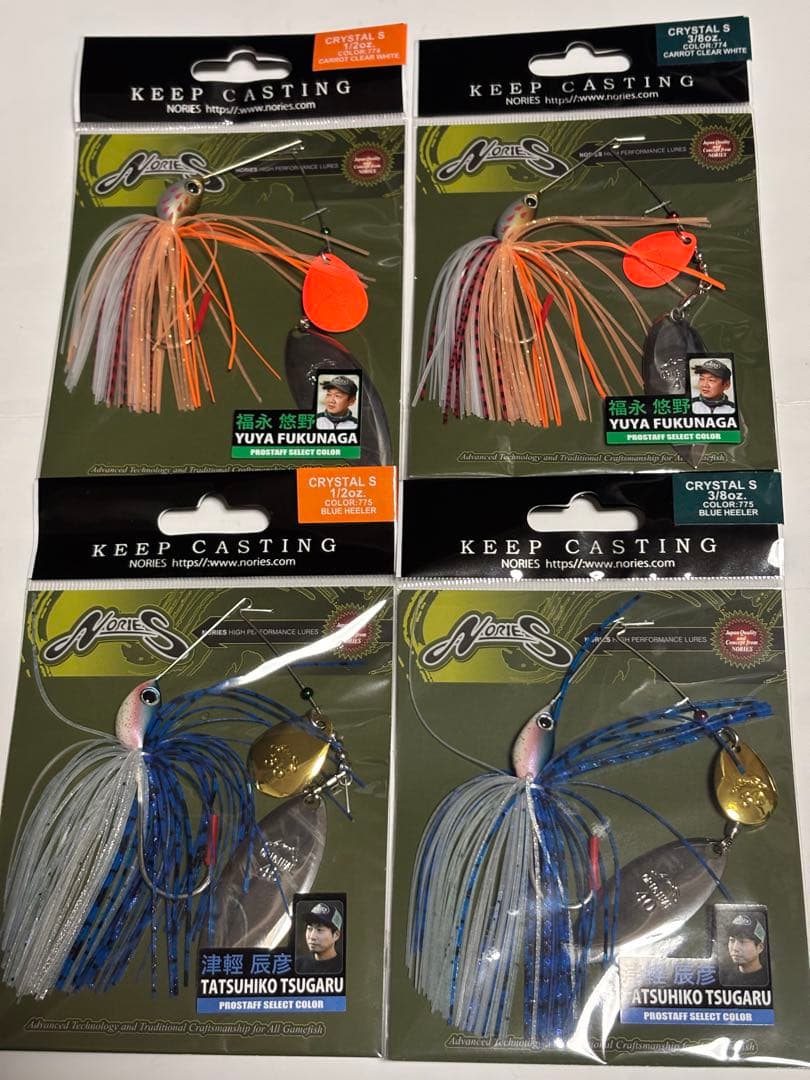 ノリーズ ルアー セット クリスタルS 1/2 3/8