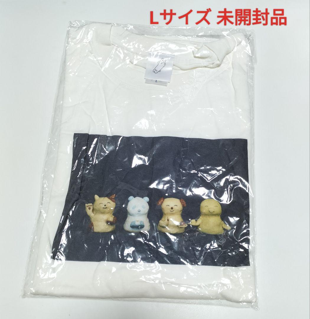 藤原さくら あにまるTシャツ 「#どうぶつ大集合」　Lサイズ　未開封品