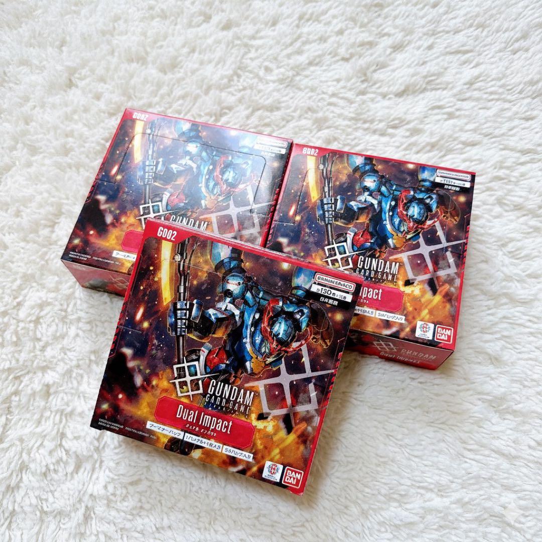 新品未開封ガンダムカードゲーム デュアルインパクト3BOX テープ付きGD02