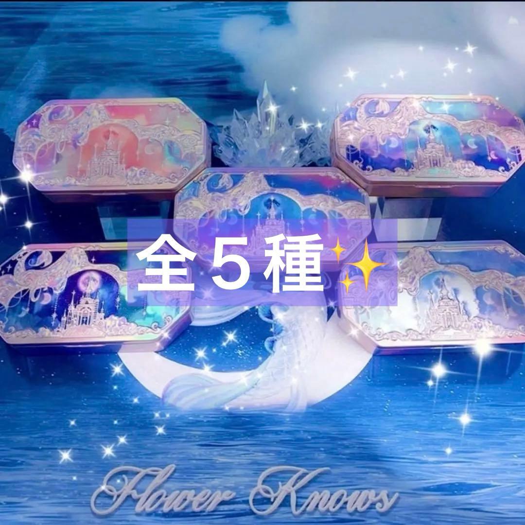 フラワーノーズ✨×ゴンチャロフ　2025バレンタイン《メルカリ便発送》