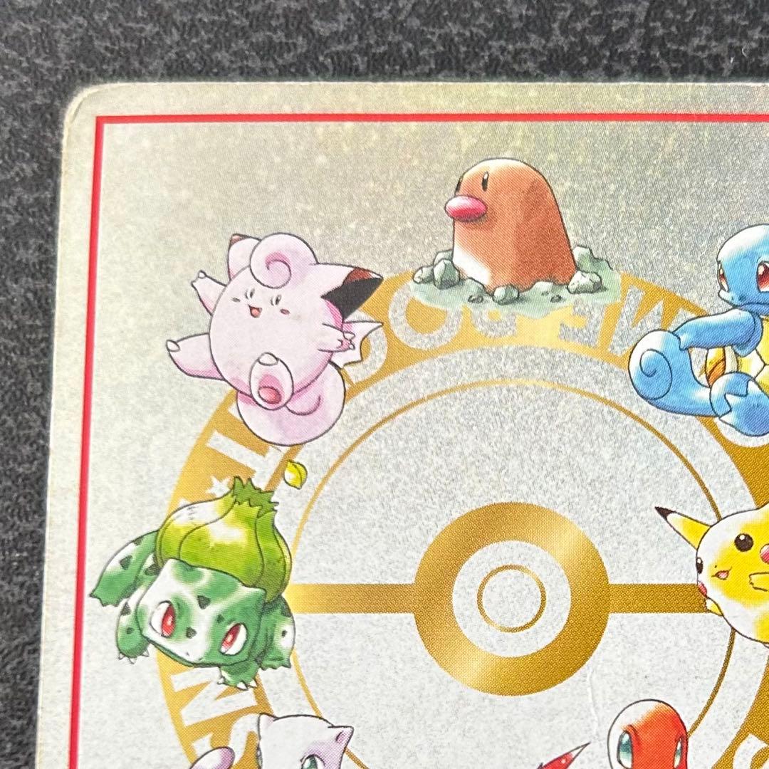 【ポケモンカード】 オーヤマのピカチュウ