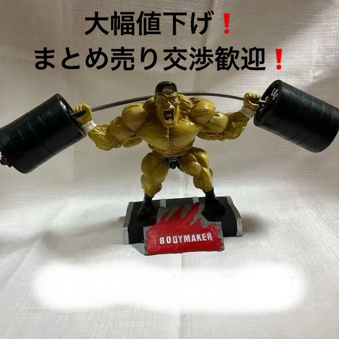 一斉値下げ！BODYMAKER ボディビルダー フィギュア②