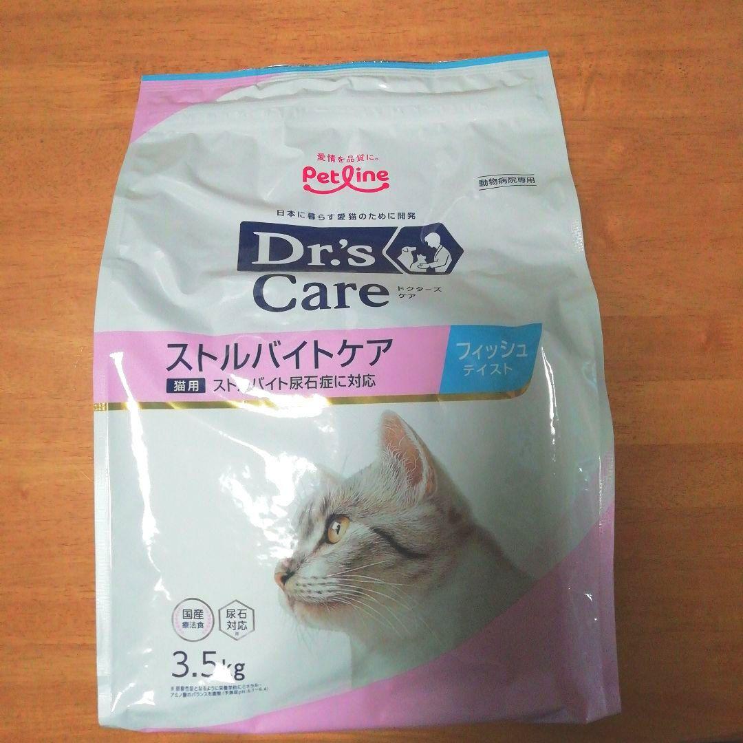 Dr's Care 猫用 ストルバイトケアフィッシュテイスト 3.5kg