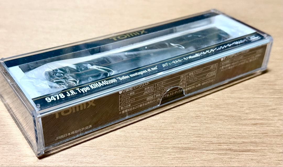 TOMIXキハ402000形ベル・モンターニュ・エ・メール～べるもんた〜9478