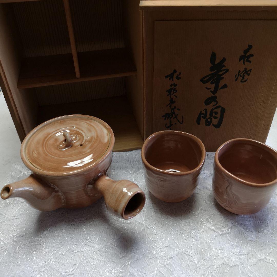 萩焼 城山 松籟庵　茶の間