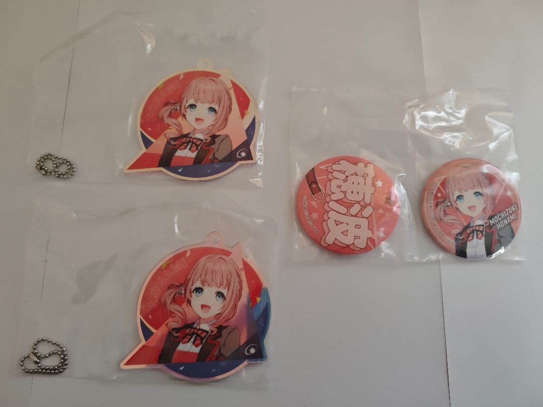 プロセカまとめ売り　バラ売り○