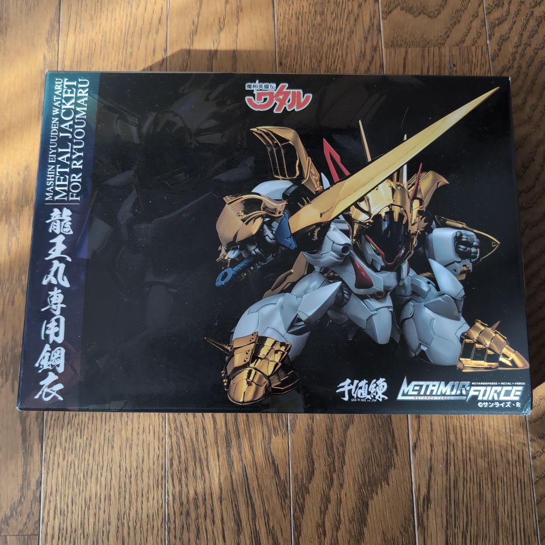 MOR-FORCE 魔神英雄伝ワタル 龍王丸専用鋼衣(メタルジャケット)