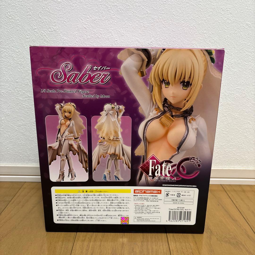 Fate/EXTRA CCC セイバー　フィギュア　アルファマックス