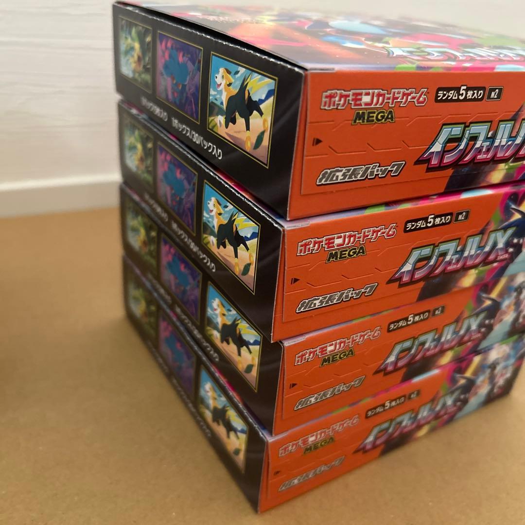 ポケモンカード　インフェルノX・メガドリーム　10BOX　シュリンク無ペリペリ付