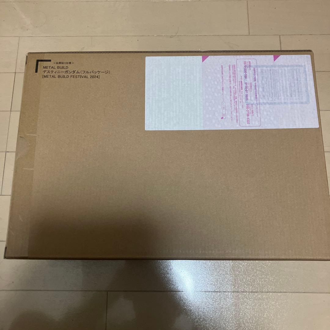 L BUILD デスティニーガンダム 2024