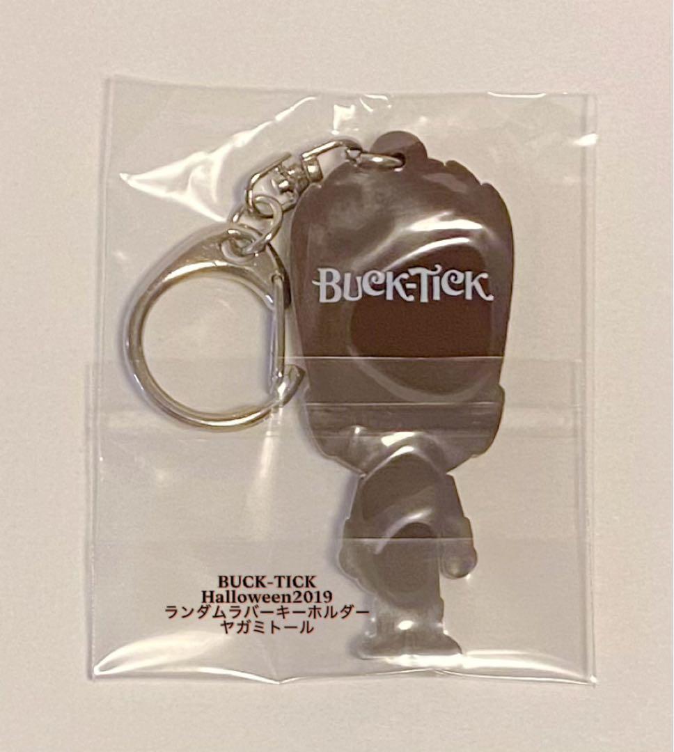 【未開封】BUCK-TICK キーホルダー Halloween 2019 セット