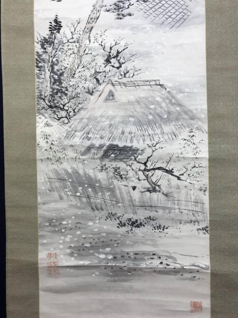 真作/矢野橋村/瑞雪画賛/雪降山水/山水図/雪景山水図/名家伝来/AD-991