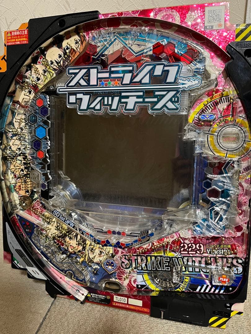 パチンコ実機　ストライクウィッチーズ　ライトミドル　セルのみ
