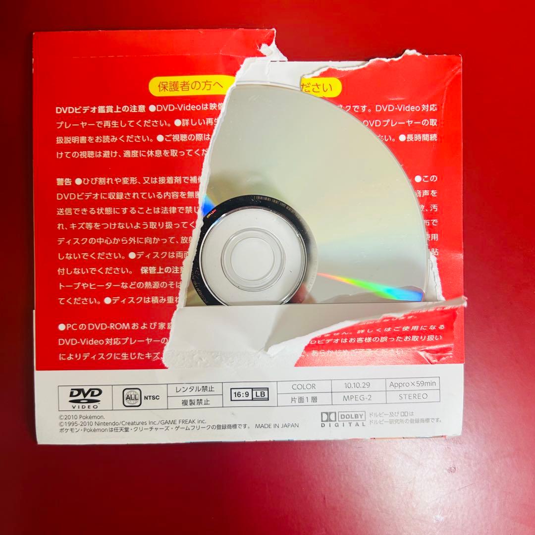 BWはじめてセット& ピカチュウ PROMO BW-Pプロモカード