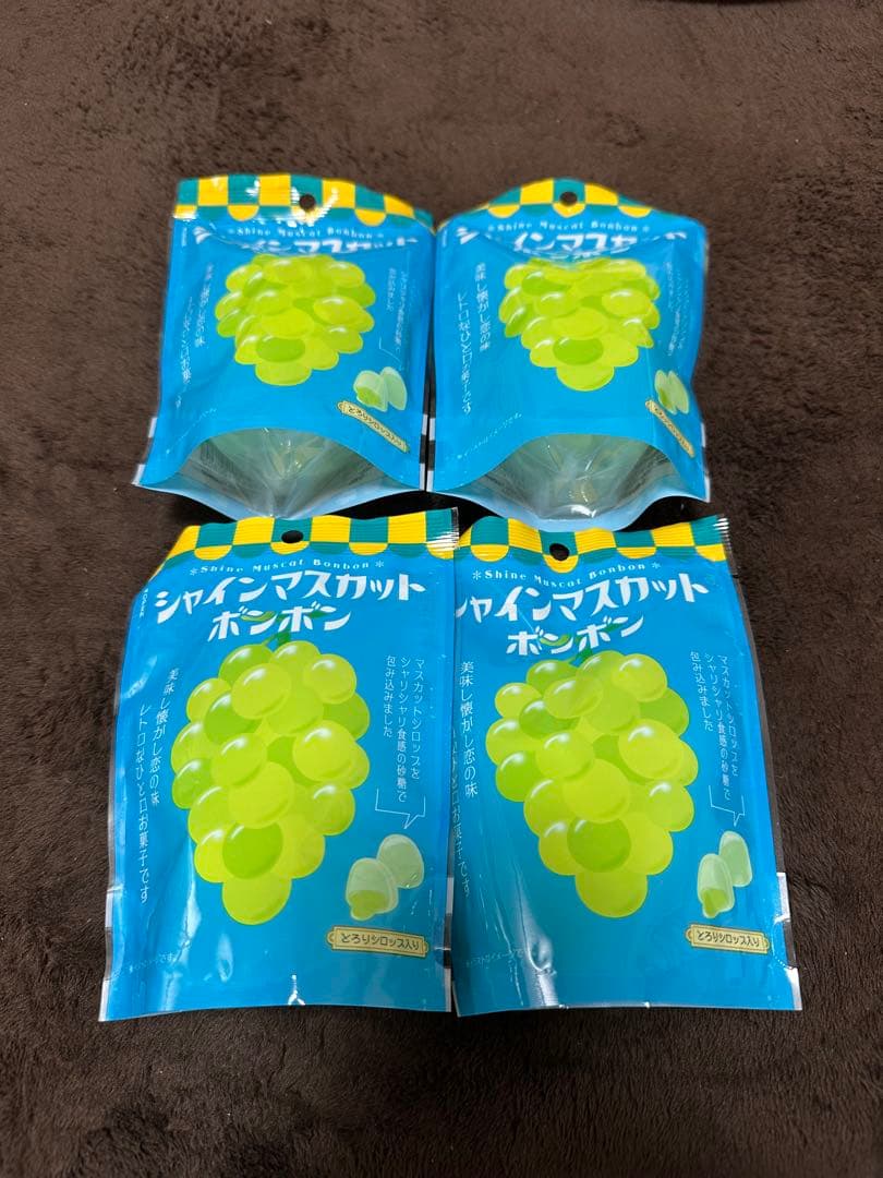 シャインマスカットボンボン 4袋 未開封
