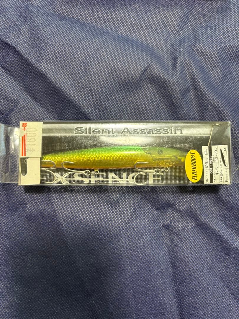 ア*ル様 引退品　メタルジグセット、ルアー他