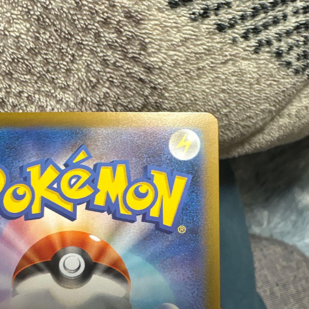 メガリザードンX EX MUR インフェルノX