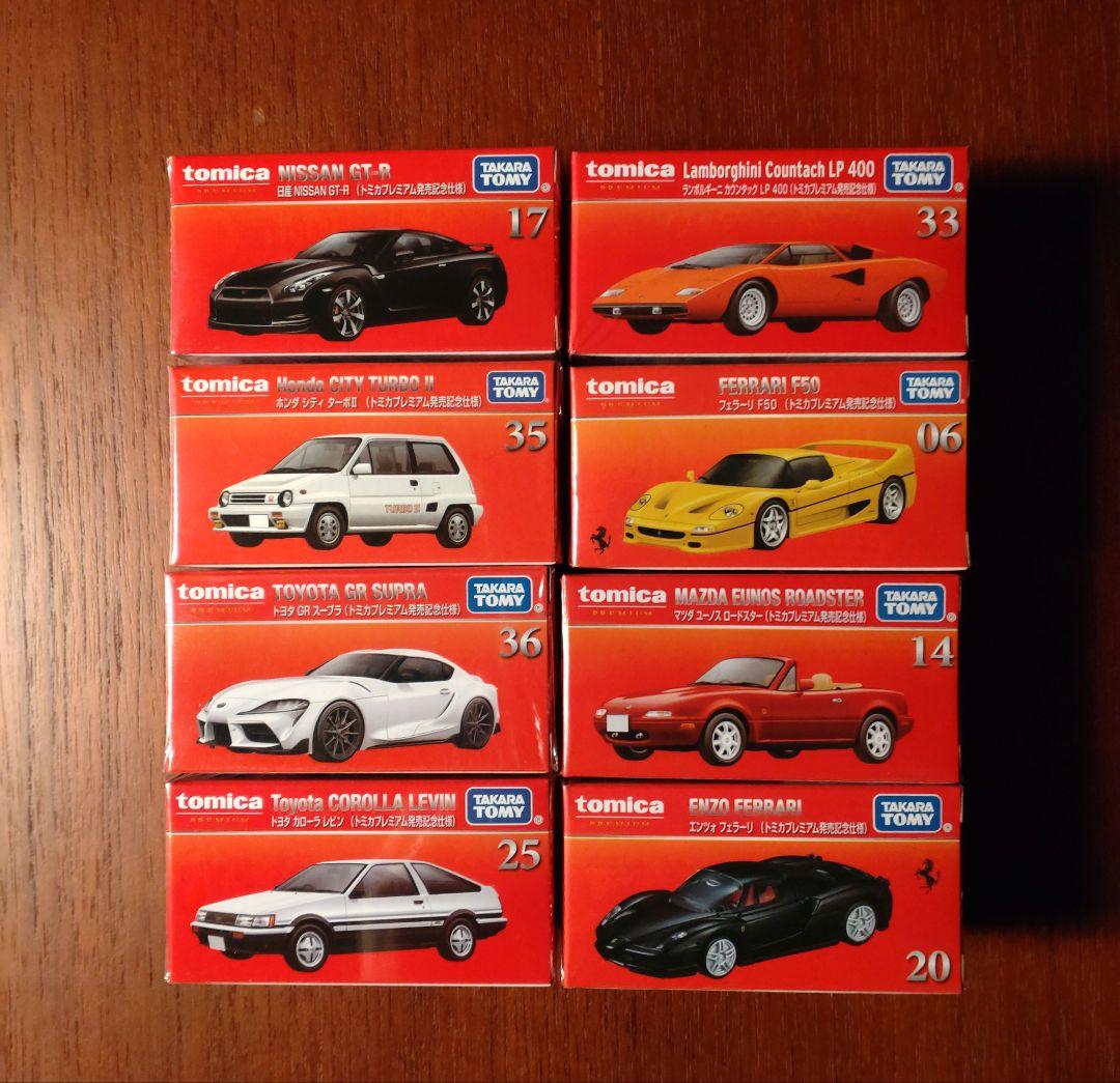 新品未開封 トミカ プレミアム発売記念仕様 8台セット