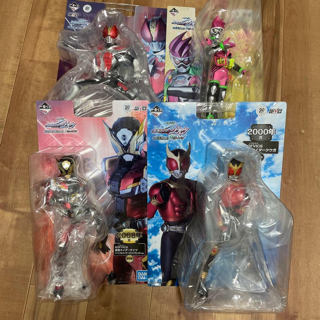 一番くじ仮面ライダー フィギュア 4体セット