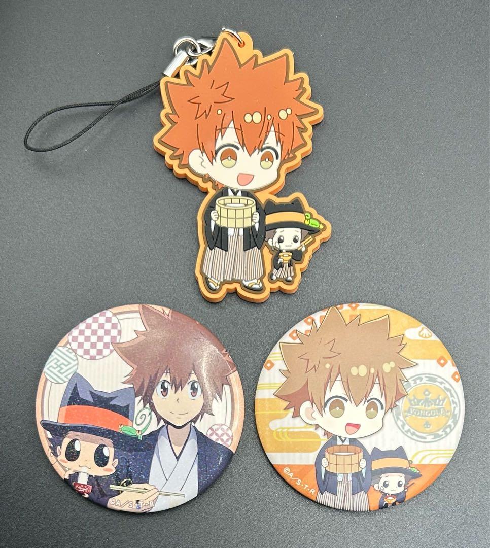 家庭教師ヒットマンREBORN! 着物 ちびキャラ 沢田綱吉 缶バッジ ラバスト