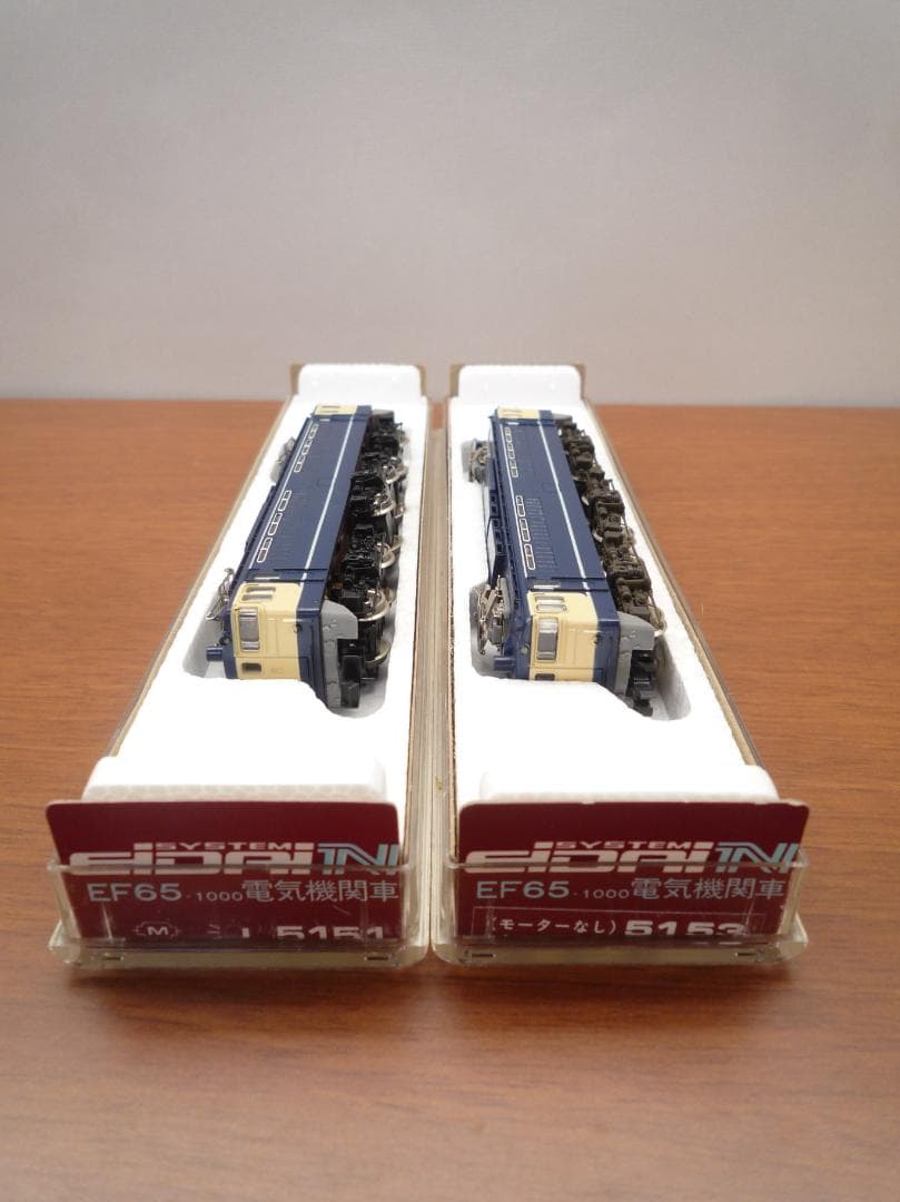 エイダイ　EF65-1000 電気機関車 Nゲージ 2両セット5151　5153