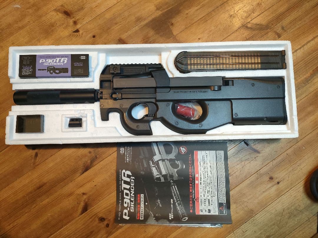東京マルイ　P-90 トリプルレール サイレンサー付き