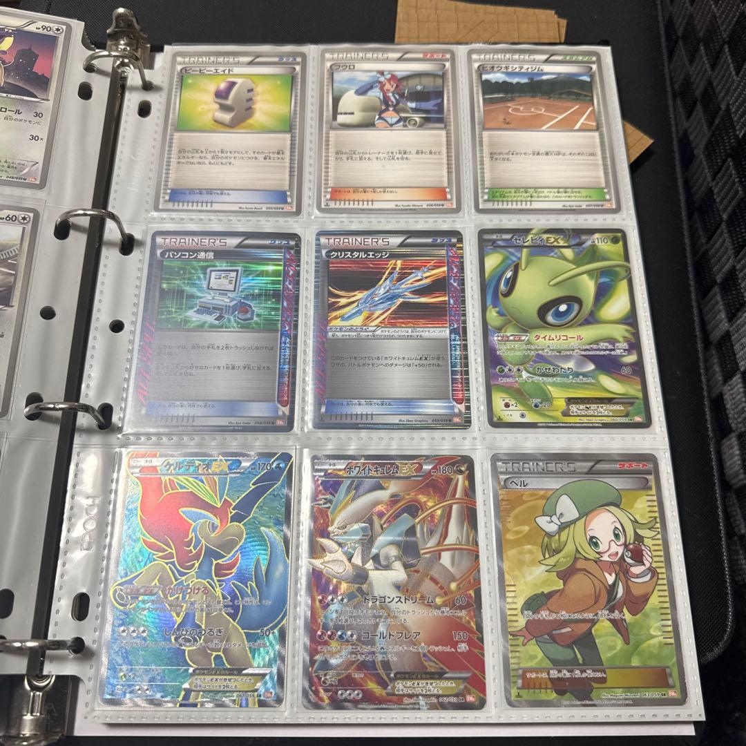 ポケモンカード BW6 コールドフレア ベル sr 他